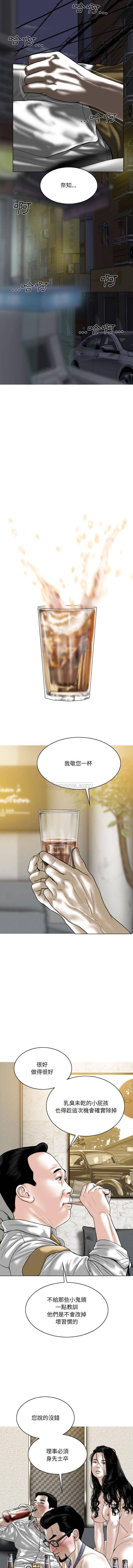 [韩国漫画] 只爱那女人 剧情,熟女人妻#[16P]-11