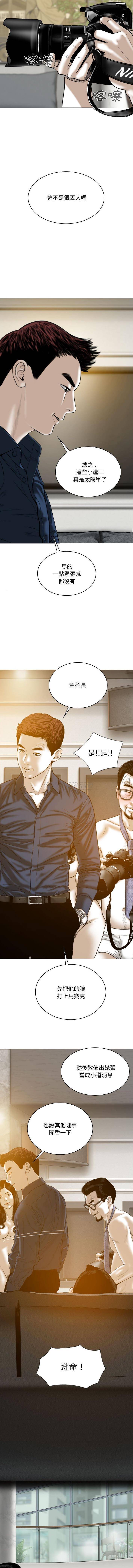 [韩国漫画] 只爱那女人 剧情,熟女人妻#[16P]-14