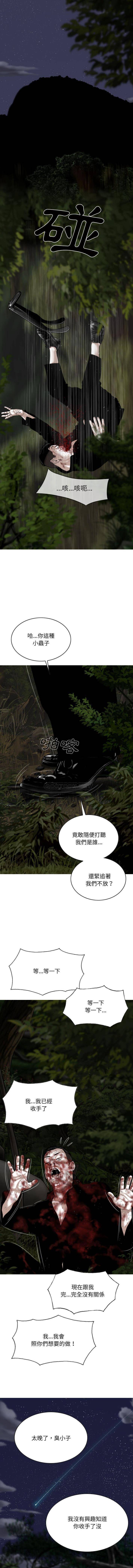 [韩国漫画] 只爱那女人 剧情,熟女人妻#[16P]-6