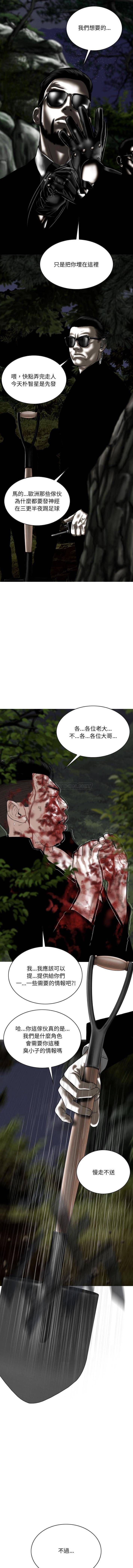 [韩国漫画] 只爱那女人 剧情,熟女人妻#[16P]-7