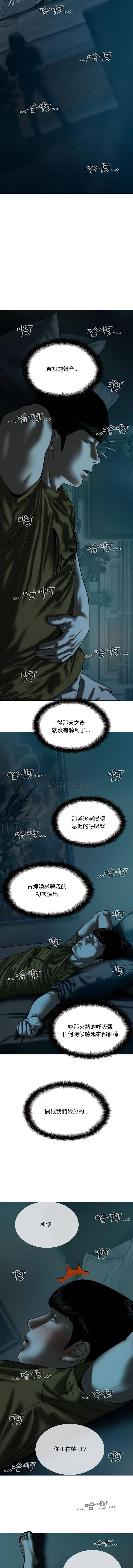 [韩国漫画] 只爱那女人 剧情,熟女人妻#[16P]-9