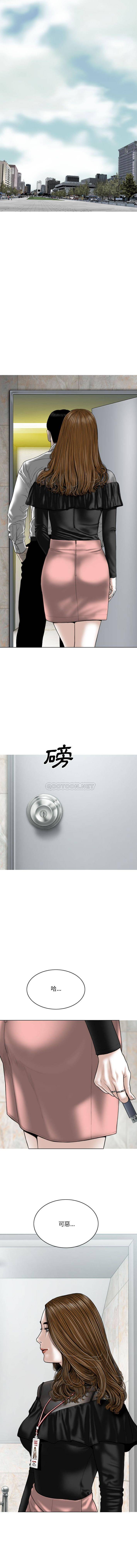 [韩国漫画] 只爱那女人 剧情,熟女人妻#[16P]-1