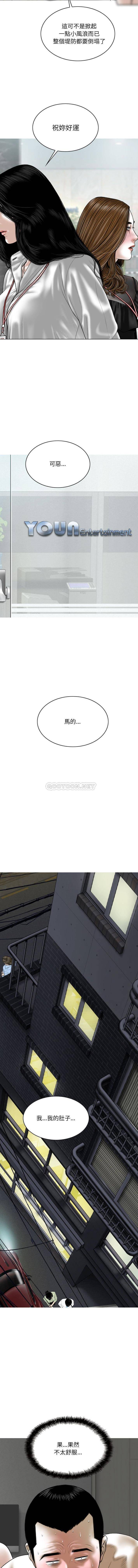 [韩国漫画] 只爱那女人 剧情,熟女人妻#[16P]-10