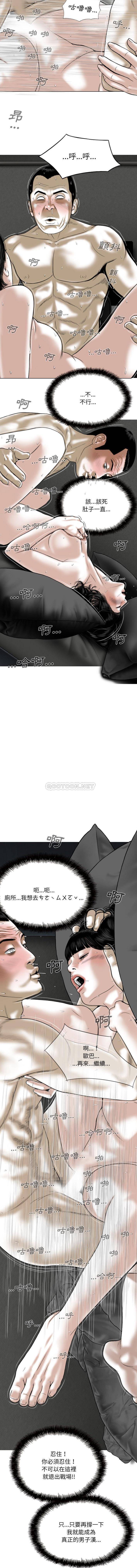 [韩国漫画] 只爱那女人 剧情,熟女人妻#[16P]-13
