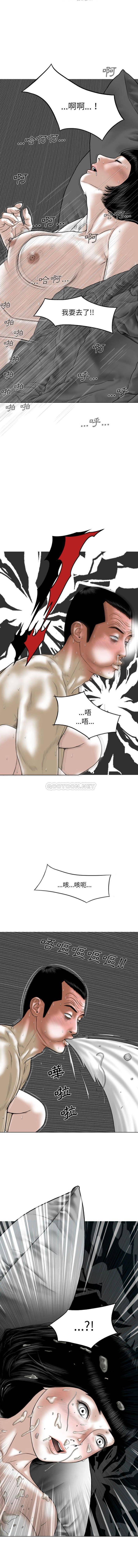 [韩国漫画] 只爱那女人 剧情,熟女人妻#[16P]-14