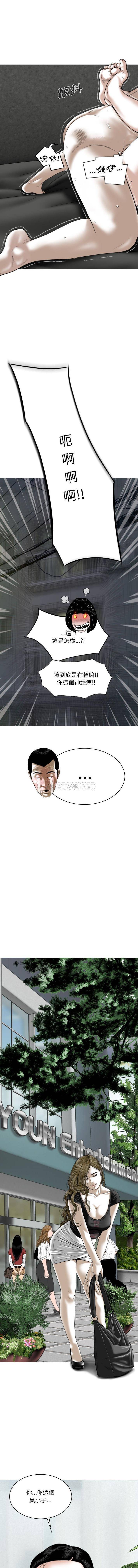 [韩国漫画] 只爱那女人 剧情,熟女人妻#[16P]-15