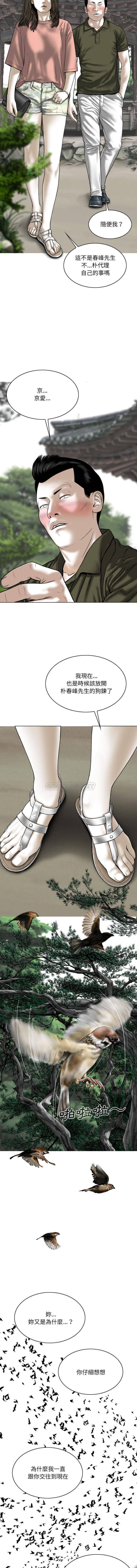 [韩国漫画] 只爱那女人 剧情,熟女人妻#[16P]-3