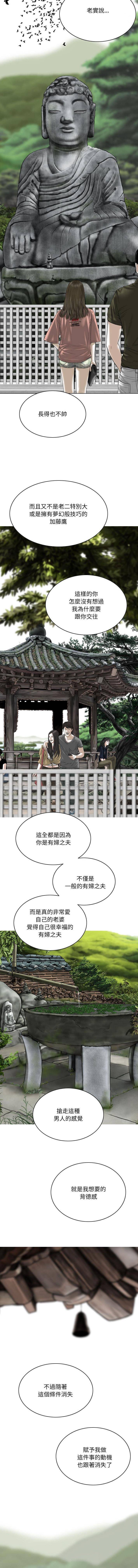 [韩国漫画] 只爱那女人 剧情,熟女人妻#[16P]-4
