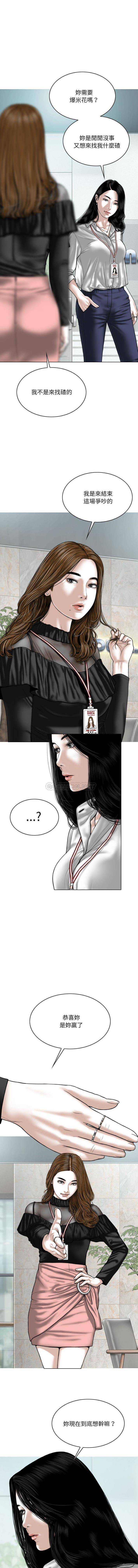 [韩国漫画] 只爱那女人 剧情,熟女人妻#[16P]-8