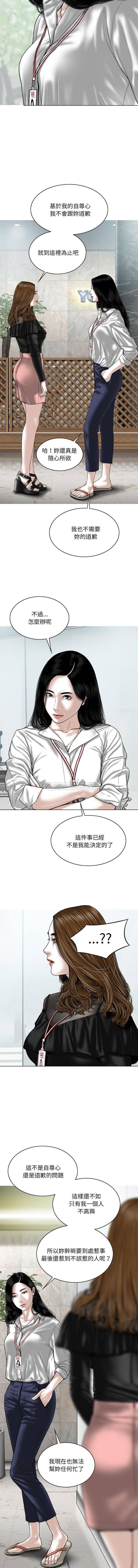 [韩国漫画] 只爱那女人 剧情,熟女人妻#[16P]-9