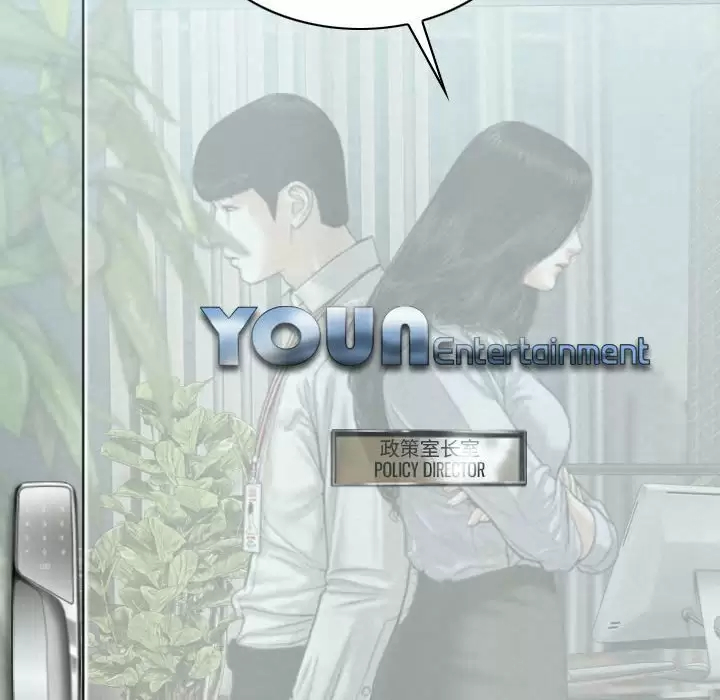 [韩国漫画] 只爱那女人 剧情,熟女人妻#[165P]-108