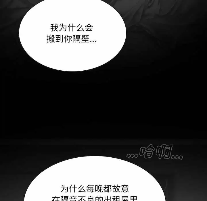 [韩国漫画] 只爱那女人 剧情,熟女人妻#[165P]-116