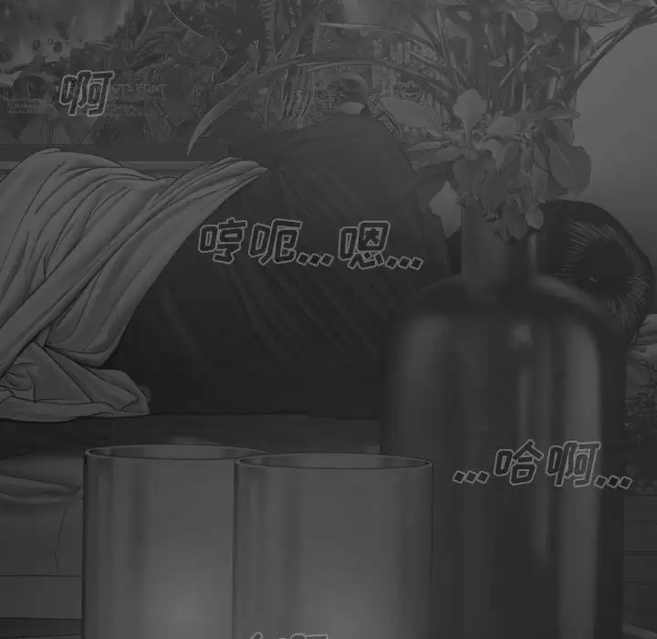 [韩国漫画] 只爱那女人 剧情,熟女人妻#[165P]-118