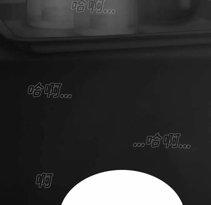 [韩国漫画] 只爱那女人 剧情,熟女人妻#[165P]-119