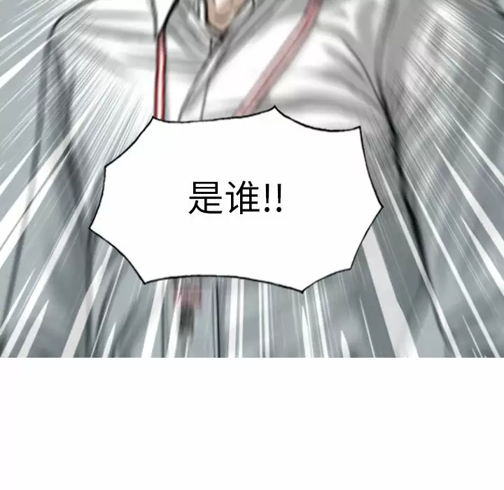 [韩国漫画] 只爱那女人 剧情,熟女人妻#[165P]-132