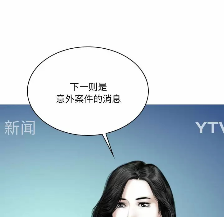 [韩国漫画] 只爱那女人 剧情,熟女人妻#[165P]-14