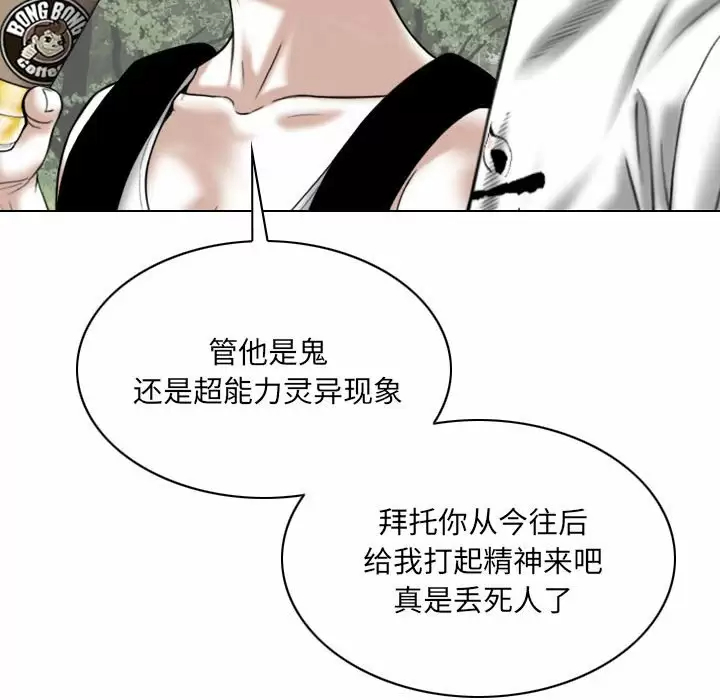 [韩国漫画] 只爱那女人 剧情,熟女人妻#[165P]-143
