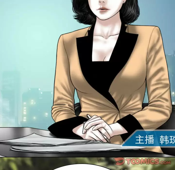 [韩国漫画] 只爱那女人 剧情,熟女人妻#[165P]-15