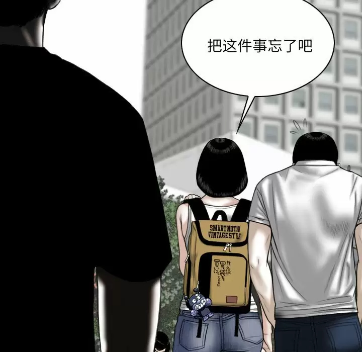 [韩国漫画] 只爱那女人 剧情,熟女人妻#[165P]-150