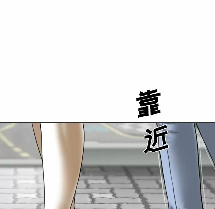 [韩国漫画] 只爱那女人 剧情,熟女人妻#[165P]-155