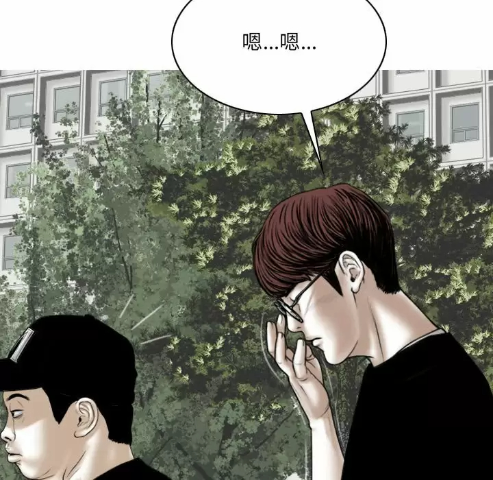 [韩国漫画] 只爱那女人 剧情,熟女人妻#[165P]-157