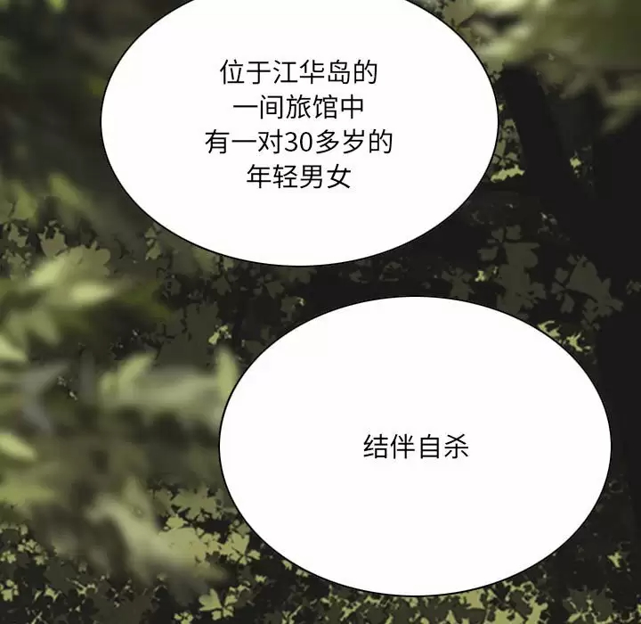 [韩国漫画] 只爱那女人 剧情,熟女人妻#[165P]-16