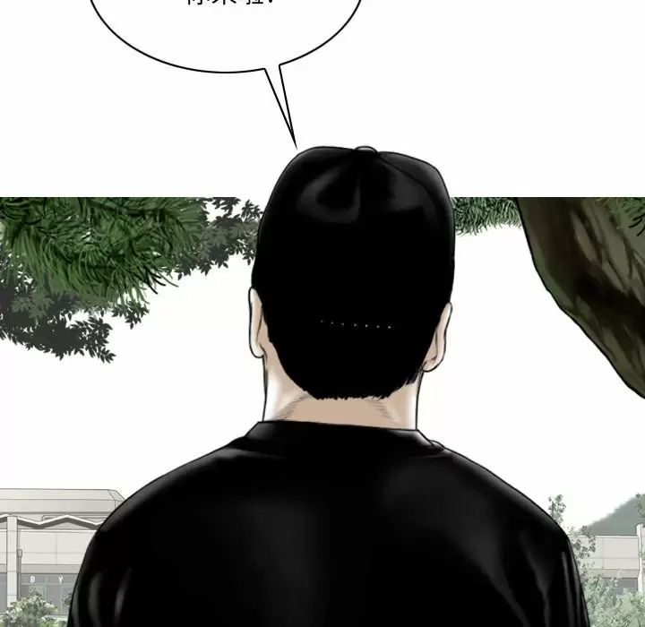 [韩国漫画] 只爱那女人 剧情,熟女人妻#[165P]-161