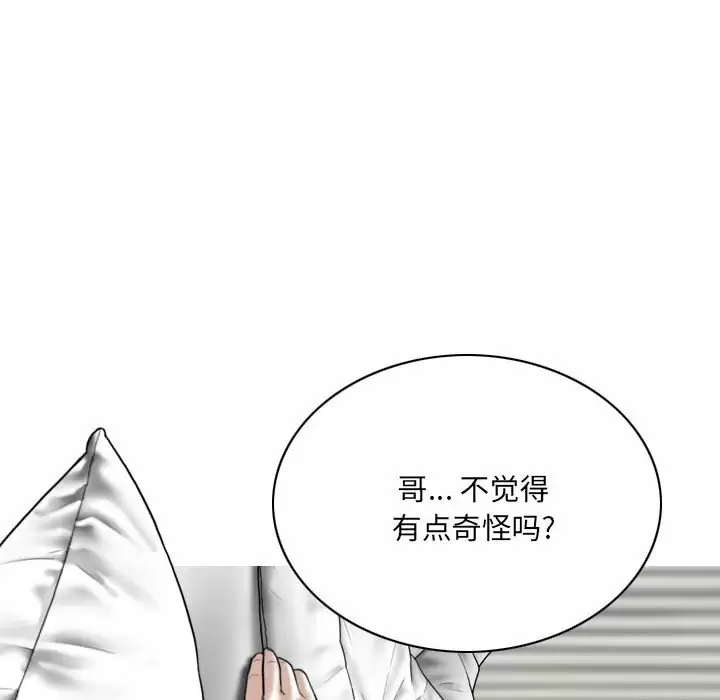 [韩国漫画] 只爱那女人 剧情,熟女人妻#[165P]-20