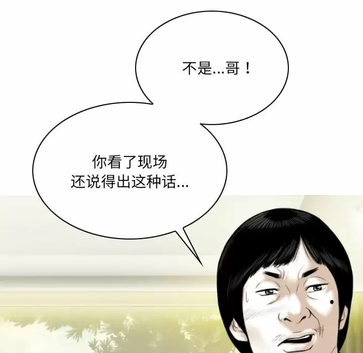 [韩国漫画] 只爱那女人 剧情,熟女人妻#[165P]-30