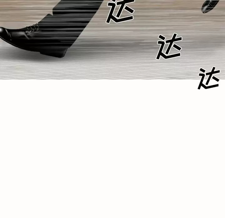[韩国漫画] 只爱那女人 剧情,熟女人妻#[165P]-44