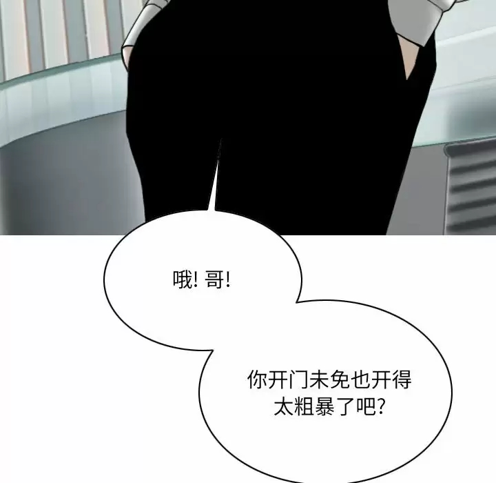[韩国漫画] 只爱那女人 剧情,熟女人妻#[165P]-49