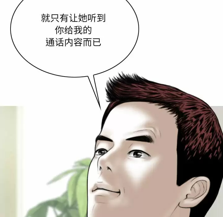 [韩国漫画] 只爱那女人 剧情,熟女人妻#[165P]-60