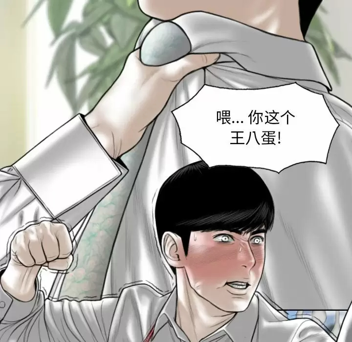 [韩国漫画] 只爱那女人 剧情,熟女人妻#[165P]-61