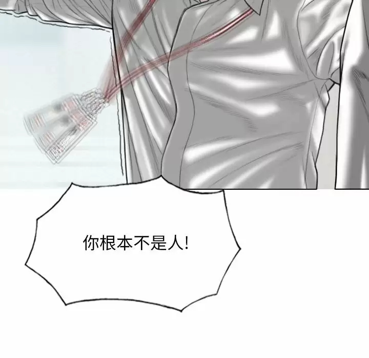 [韩国漫画] 只爱那女人 剧情,熟女人妻#[165P]-62