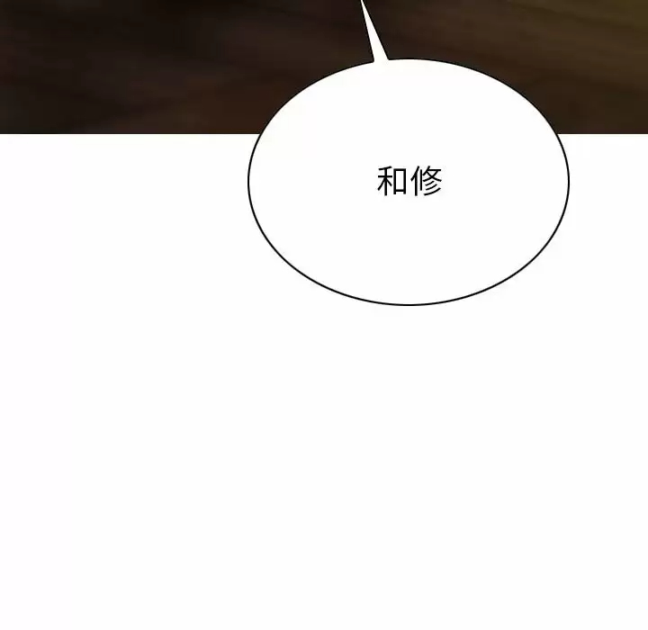 [韩国漫画] 只爱那女人 剧情,熟女人妻#[165P]-65