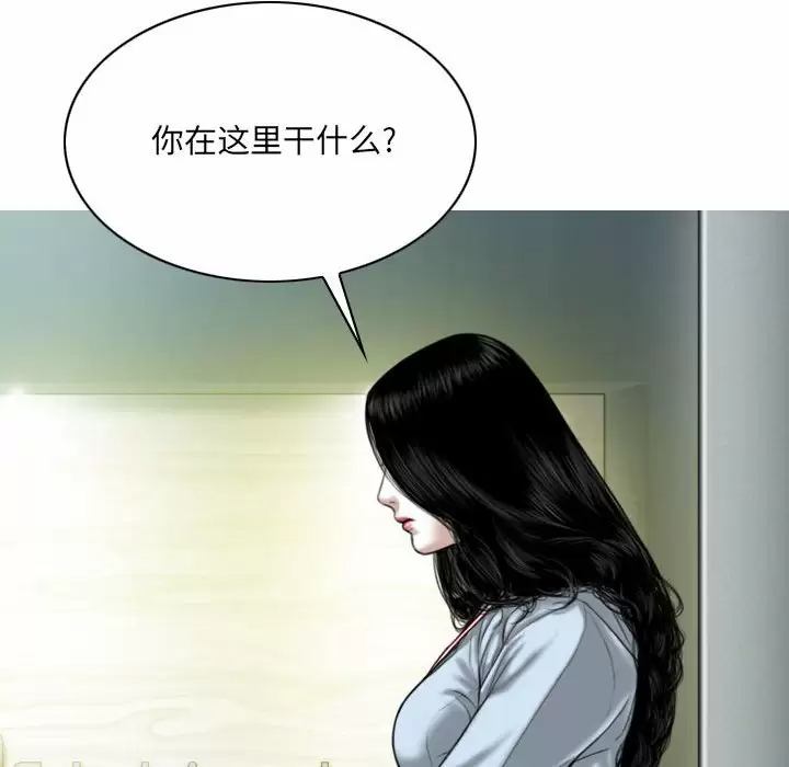 [韩国漫画] 只爱那女人 剧情,熟女人妻#[165P]-66
