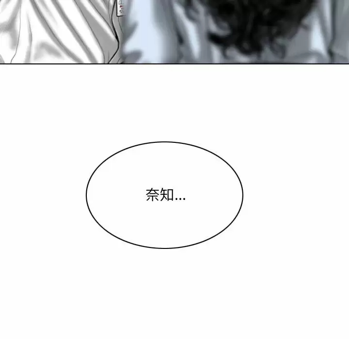 [韩国漫画] 只爱那女人 剧情,熟女人妻#[165P]-71