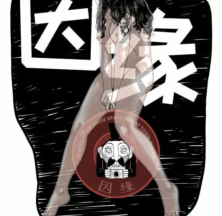 [韩国漫画] 只爱那女人 剧情,熟女人妻#[165P]-74