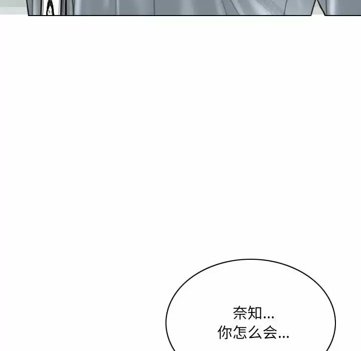 [韩国漫画] 只爱那女人 剧情,熟女人妻#[165P]-79