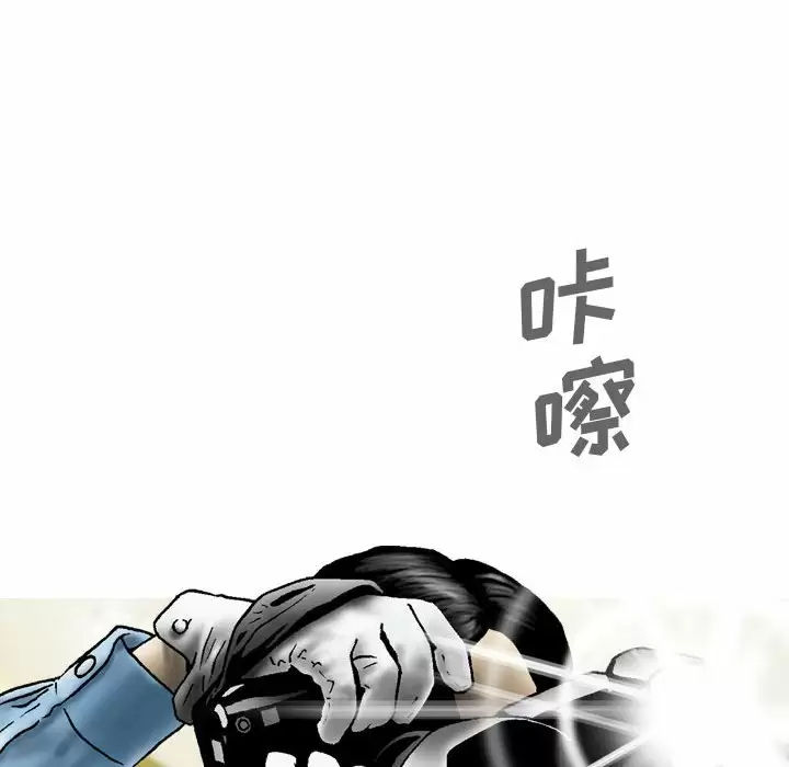 [韩国漫画] 只爱那女人 剧情,熟女人妻#[165P]-8