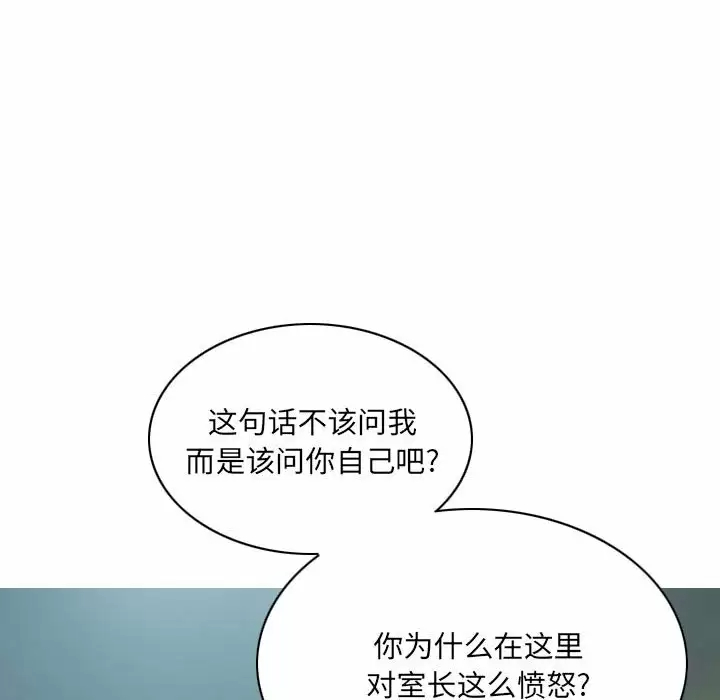 [韩国漫画] 只爱那女人 剧情,熟女人妻#[165P]-82