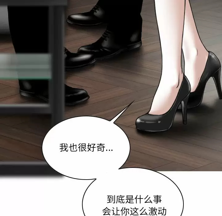 [韩国漫画] 只爱那女人 剧情,熟女人妻#[165P]-85