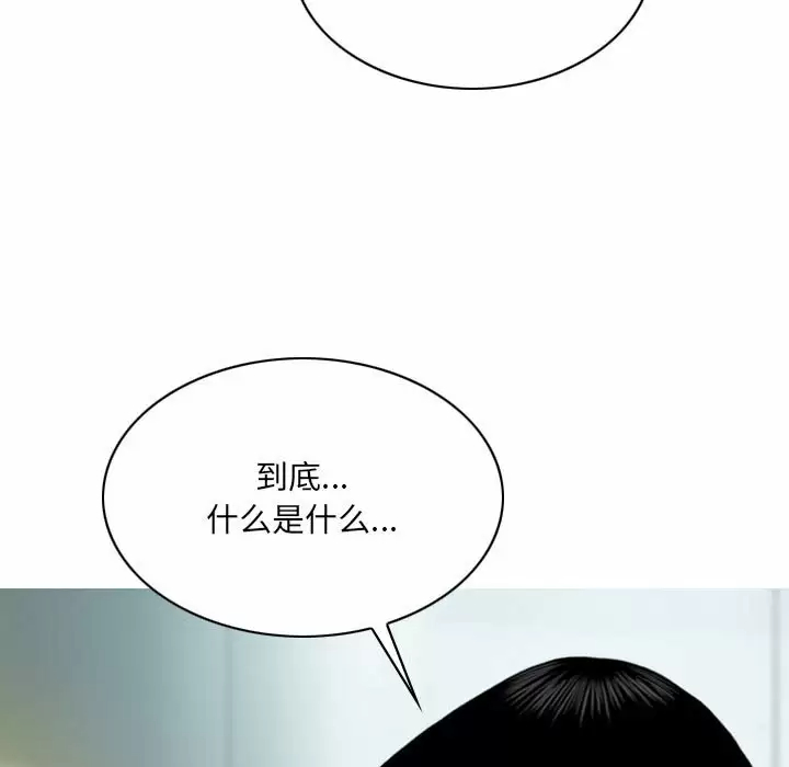 [韩国漫画] 只爱那女人 剧情,熟女人妻#[165P]-86