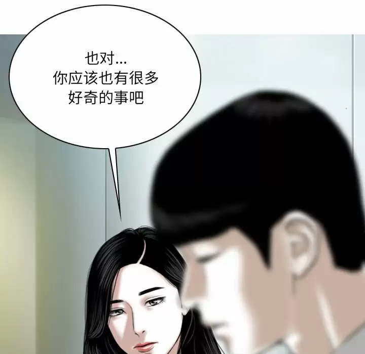 [韩国漫画] 只爱那女人 剧情,熟女人妻#[165P]-90