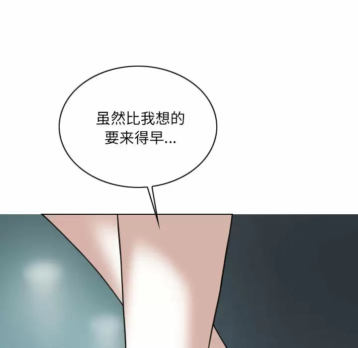 [韩国漫画] 只爱那女人 剧情,熟女人妻#[165P]-92