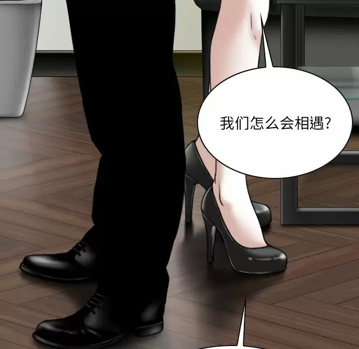 [韩国漫画] 只爱那女人 剧情,熟女人妻#[165P]-97