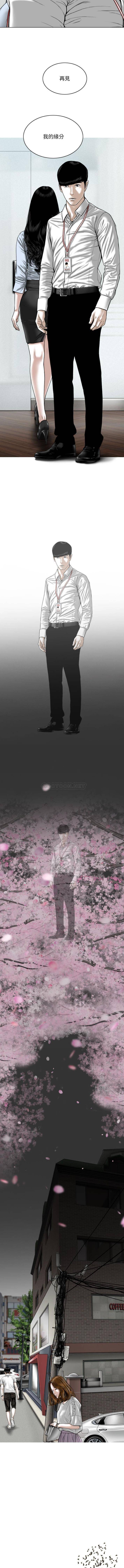 [韩国漫画] 只爱那女人 剧情,熟女人妻#[16P]-12