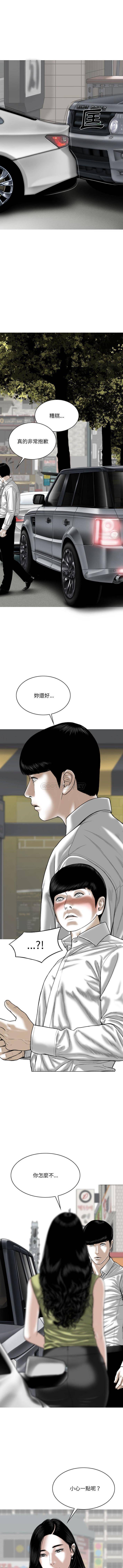 [韩国漫画] 只爱那女人 剧情,熟女人妻#[16P]-15