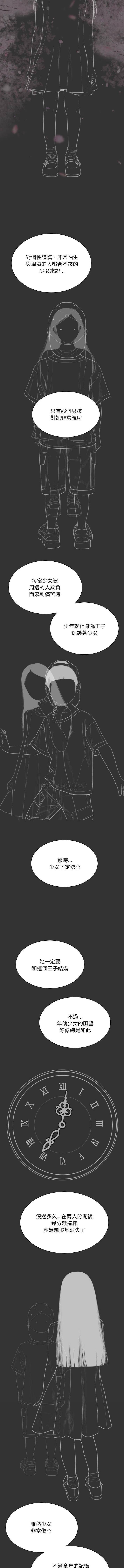 [韩国漫画] 只爱那女人 剧情,熟女人妻#[16P]-5