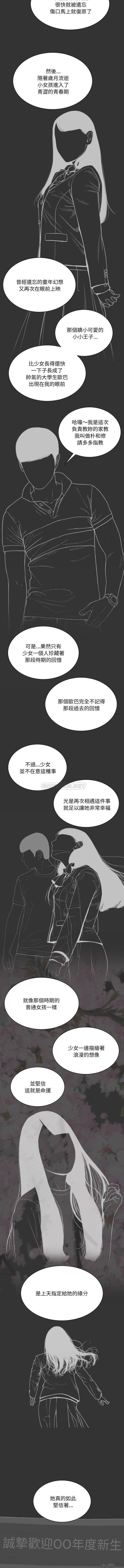 [韩国漫画] 只爱那女人 剧情,熟女人妻#[16P]-6